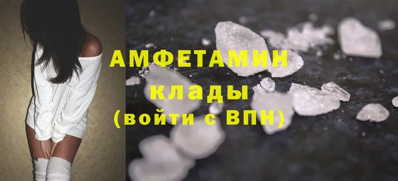 Amphetamine VHQ  Верхняя Пышма 