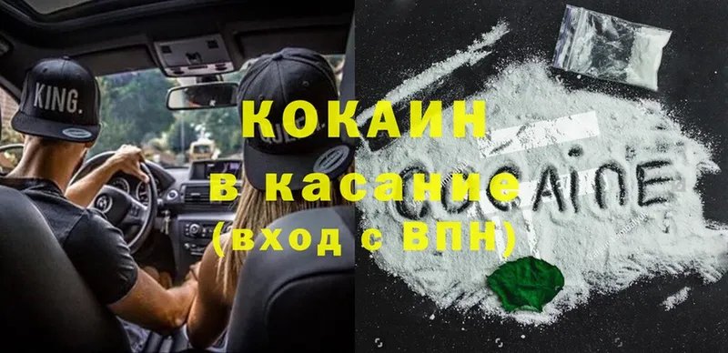 MEGA ТОР  Верхняя Пышма  Cocaine 97% 