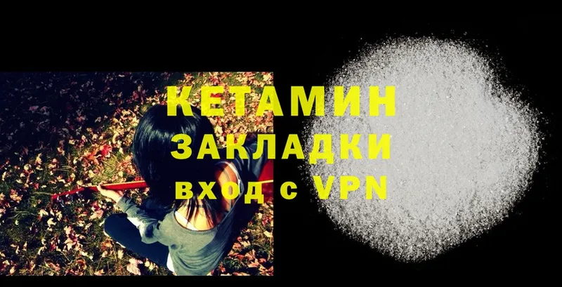 цены   Верхняя Пышма  Кетамин ketamine 